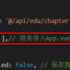 Vue刷新当前页面几种方式
