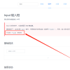 在Vue项目里使用element ui在input框上使用v-model.trim导致输入空格失效