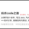 3W 字的 Spring Boot 超详细总结