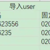 SpringBoot项目使用EasyPoi实现导入导出，就是这么的丝滑