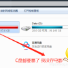 Python清理PC端微信产生的超大数据