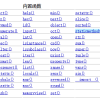python内置函数有哪些？