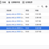 使用 shell 脚本自动获取发版指标数据