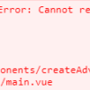 已解决：TypeError: Cannot read properties of undefined (reading ‘value‘)