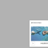 Vue滑块验证码组件anji-captcha的使用