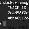 Docker 操作 删除临时镜像（虚悬镜像）
