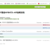 springboot集成swagger碰到的坑（报404）