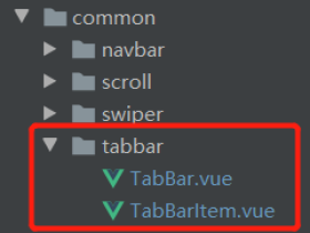 vue项目实现自定义tabBar组件的封装
