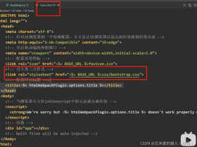 Vue 引入外部css样式两种方式 import 和link ； mixin.js的使用