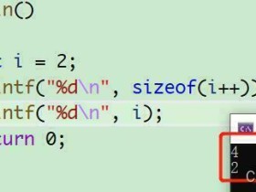 C语言中sizeof函数踩过的坑总结_C 语言