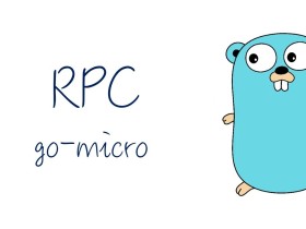 go-micro开发RPC服务的方法及其运行原理
