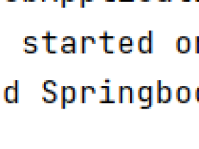 【SpringBoot实战】核心配置和注解