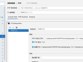 php代码审计之——phpstorm动态调试