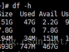 linux服务器磁盘满了的处理方法