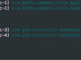 Spring Boot整合Kafka的简单用例(@KafkaListener注解)