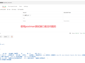 asp+vb.net解决调接口返回中文乱码问题