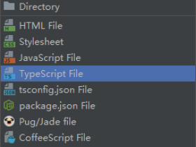 Typescript的三种运行方式