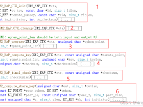 GMSSL ：SM2椭圆曲线公钥密码算法-密钥交换协议